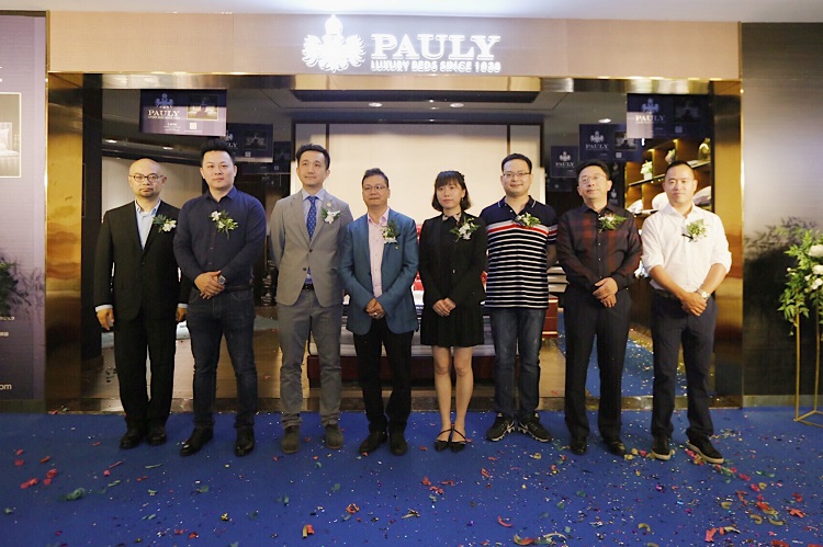 奥地利床具品牌pauly中国首家品牌专卖店开业