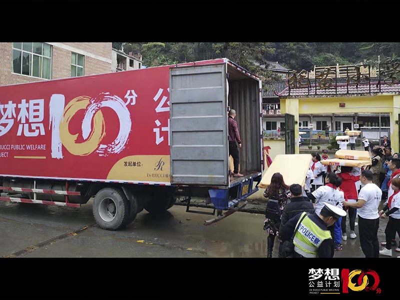 慕思“梦想100分”公益行助梦贵州从江托苗小学